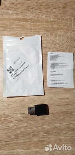 USB Bluetooth адаптер
