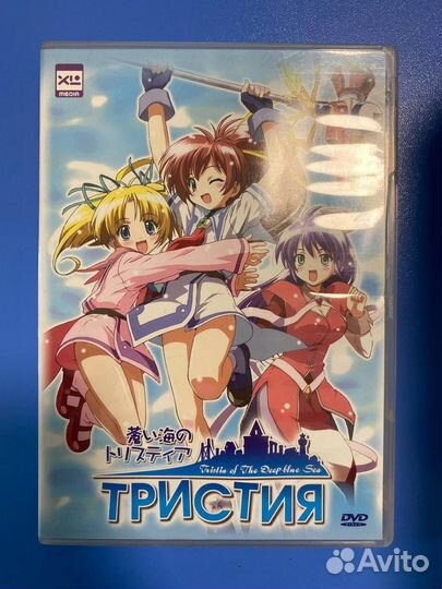 Лицензионные диски аниме