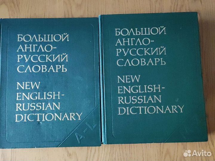 Большая советская энциклопедия 31 том, + словари