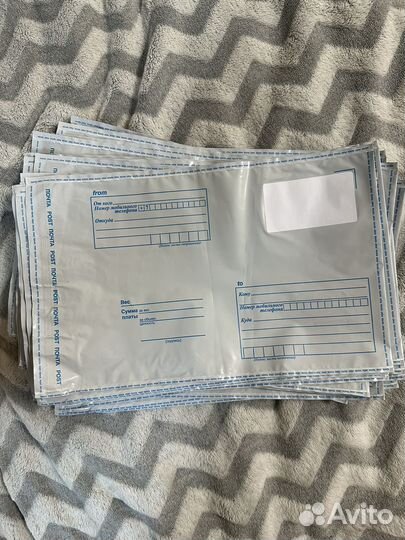 Почтовые пакеты