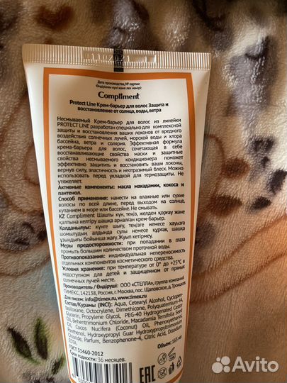 Набор косметики SPF