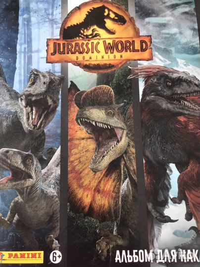 Наклейки Panini jurassic