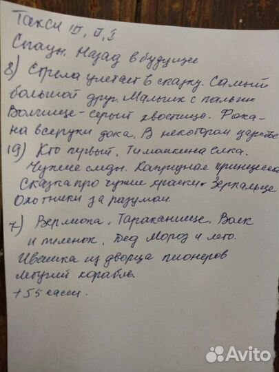 Видеокассеты с фильмами