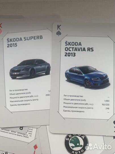 Карты игральные Skoda сувенирные
