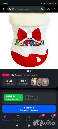 Конверт для новорожденного 