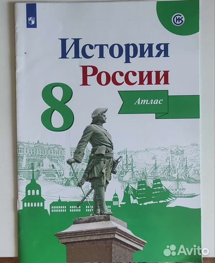 Для школы 7-8 класс