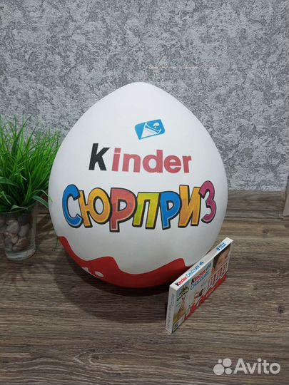 Большой Киндер сюрприз бокс