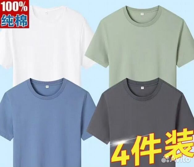 Футболка хлопок новая