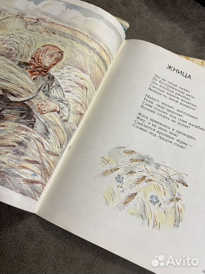 Детские тонкие книжки СССР, стихи и сказки