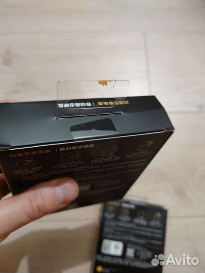 Ssd Sandisk Extreme Portable v2 1tb (новый) E61