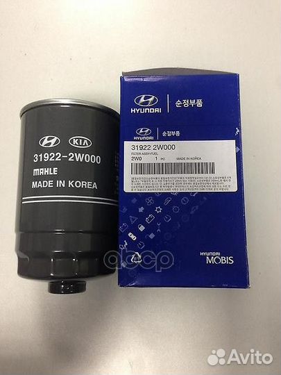 Фильтр топливный hyundai Santa Fe III (2,2)