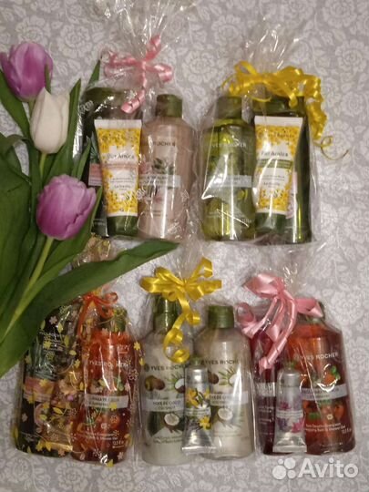 Yves Rocher наборы