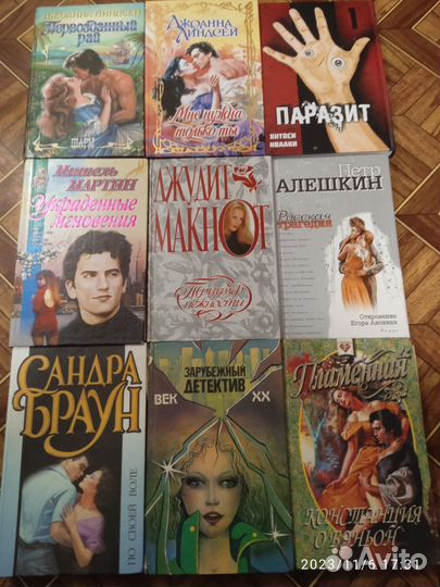 Книги