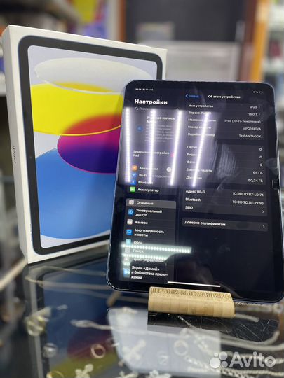 iPad 10 поколения