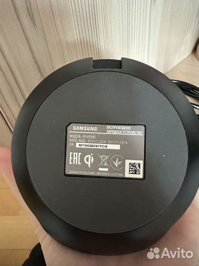 Беспроводная зарядка Samsung EP-PG950