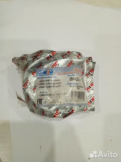 Jikiu BH25001Сайлентблок Сайлентблок рычага KIA cl