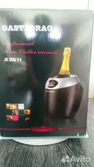 Охладитель для бутылок Gastrorag JC 8611