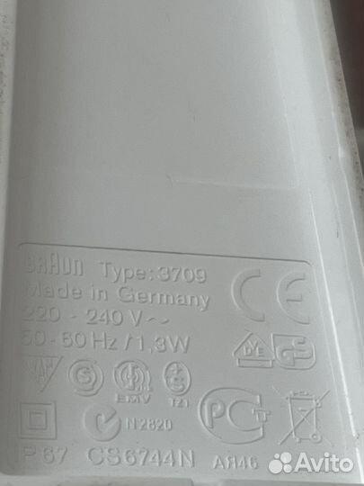 Зарядное для Oral B