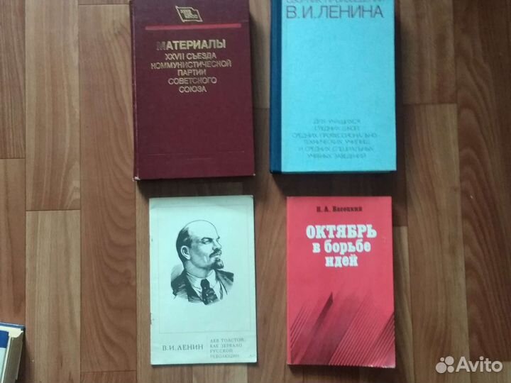 Книги СССР