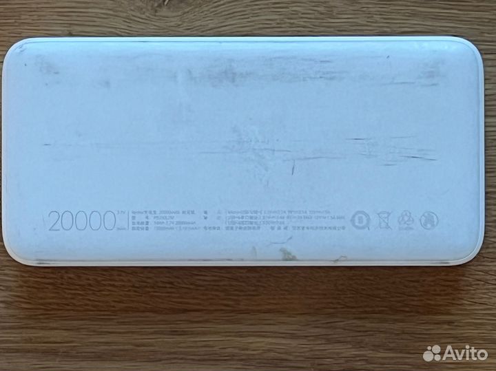 Внешний аккумулятор Redmi 20000 mAh