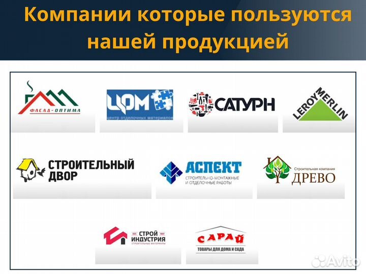 Штукатурка в наличии с доставкой