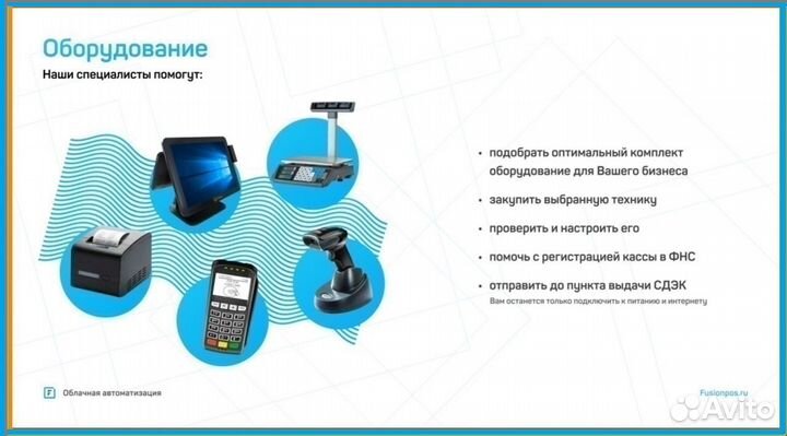 Кипер Терминал r-keeper