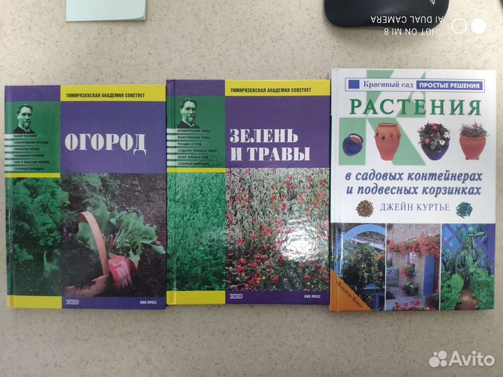 Научно популярная библиотека 2