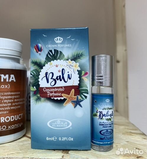 Масляные духи