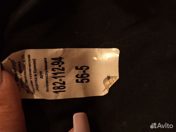 Продам костюм технический вкпо летний
