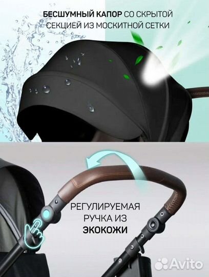 Коляска Aimile black PRO. 2в1/3в1