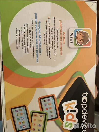 Детский планшет бу