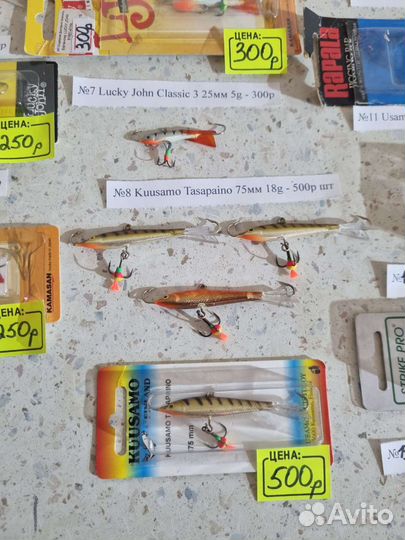 Балансиры Rapala, Kuusamo, Strike Pro, Lucky John