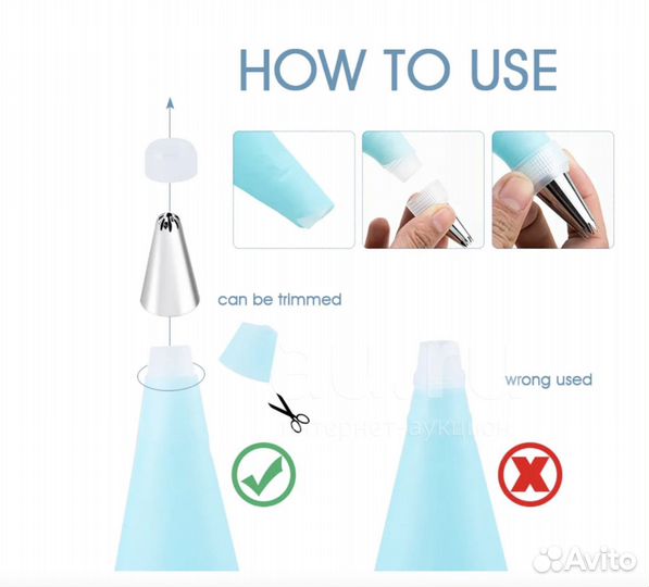 Насадки стальные для кондитерского мешочка