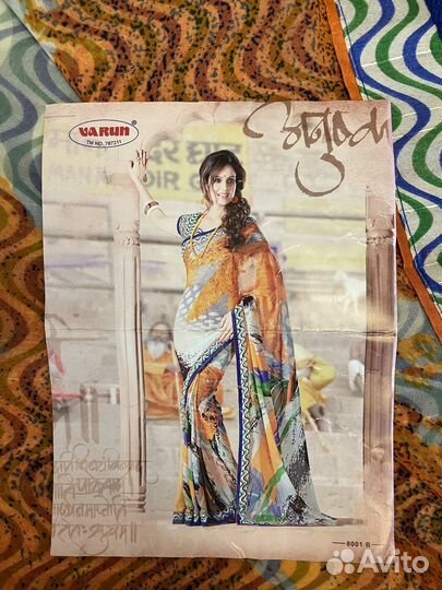 Легкая шифоновая ткань для пошива одежды