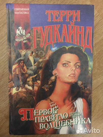 Книги «Координаты чудес»