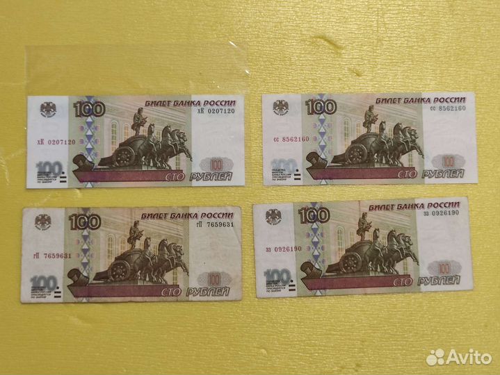 10, 50,100, 500,1000 рублей1997 модификация 2001