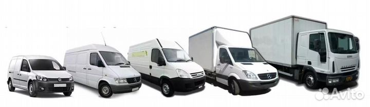 Транспортные перевозки по России до 20 тонн