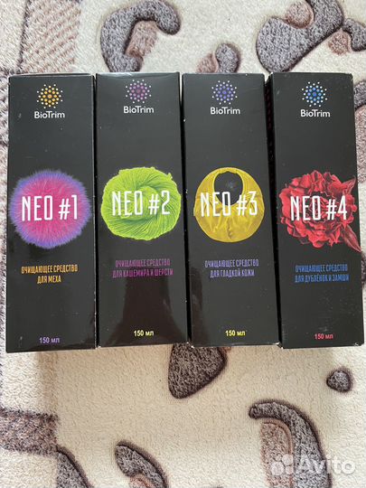 Очищающее средство BioTrim