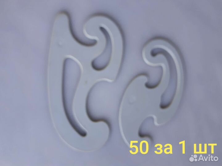 Линейки лекала СССР портновские, офицерские и др