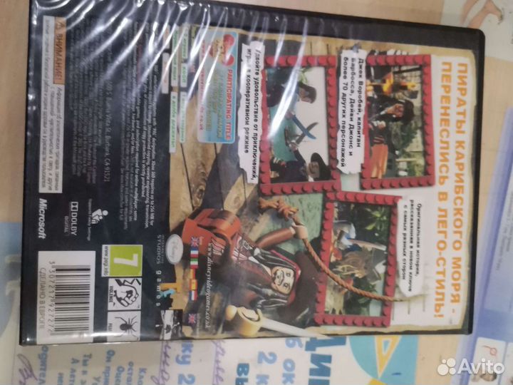 Lego pirates of the caribbean