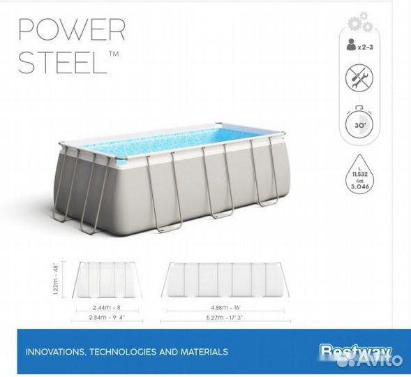 Бассейн Bestway Power Steel 56671 (488x244x122)