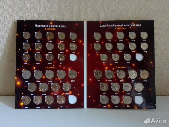 Набор монет 