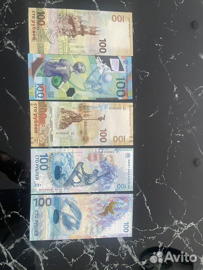 Купюры 100 футбол, Крым и Сочи