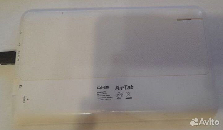 Планшеты на запчасти или под восстановление