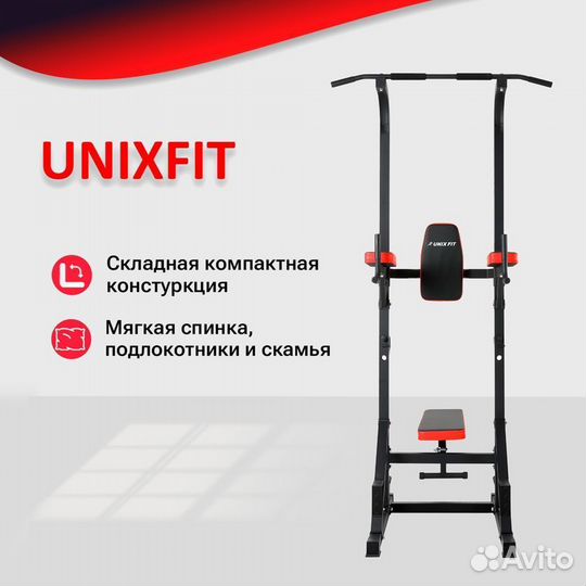 Турник-пресс-брусья со скамьей unix Fit 120P