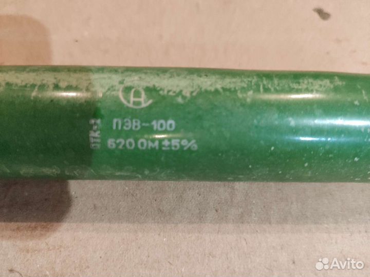 Резистор пэв-100