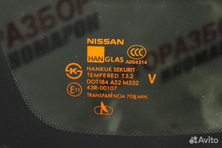 Стекло заднее для Nissan Almera Classic 2006-2012