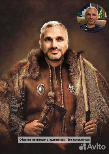 Портрет по фото на холсте подарок Ставрополь