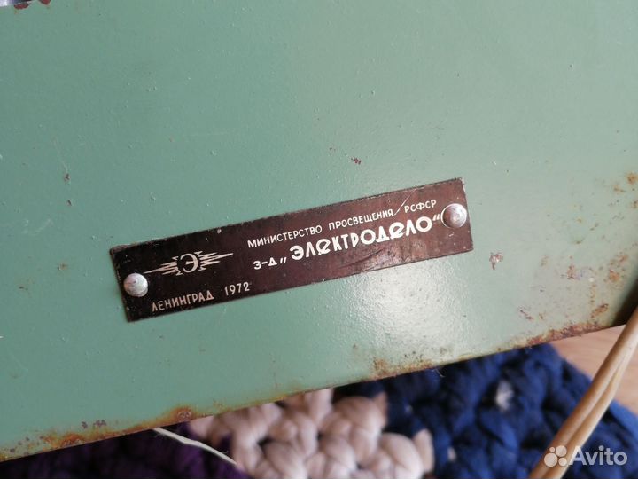 Блок питания