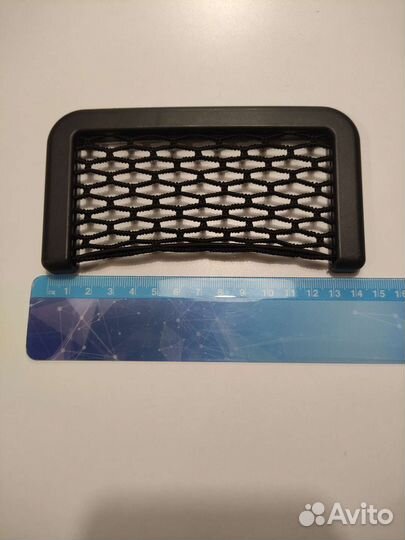 Органайзер автомобильный сетчатый